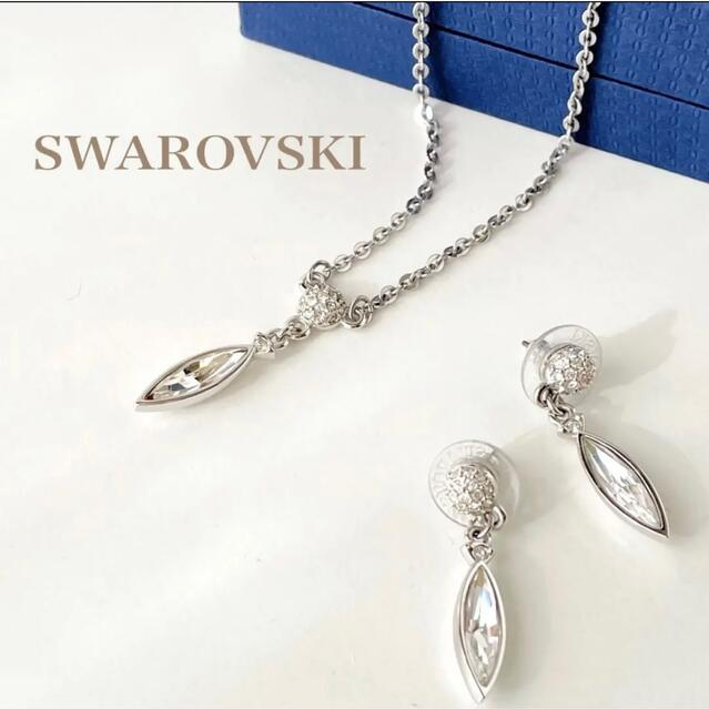 💯 original swarovski hoslol