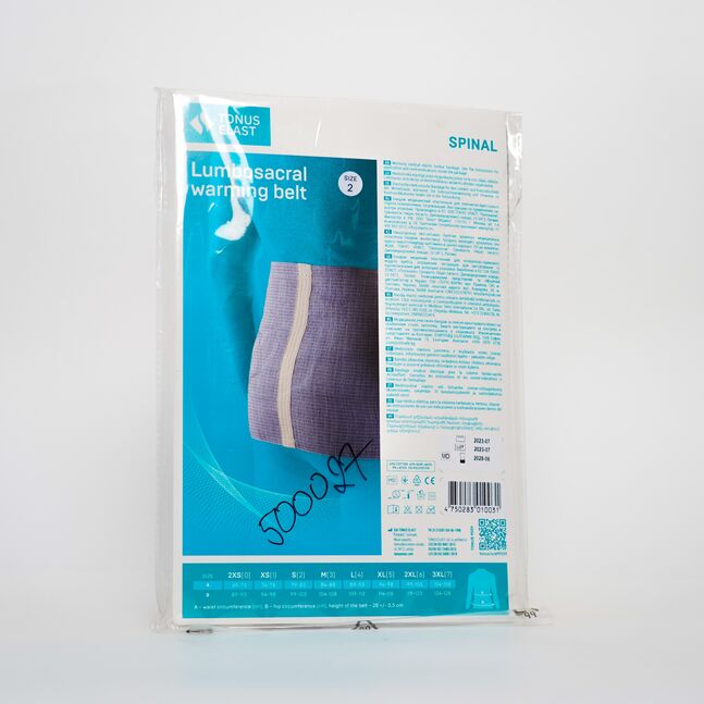 Бүс уян 9509 №2 