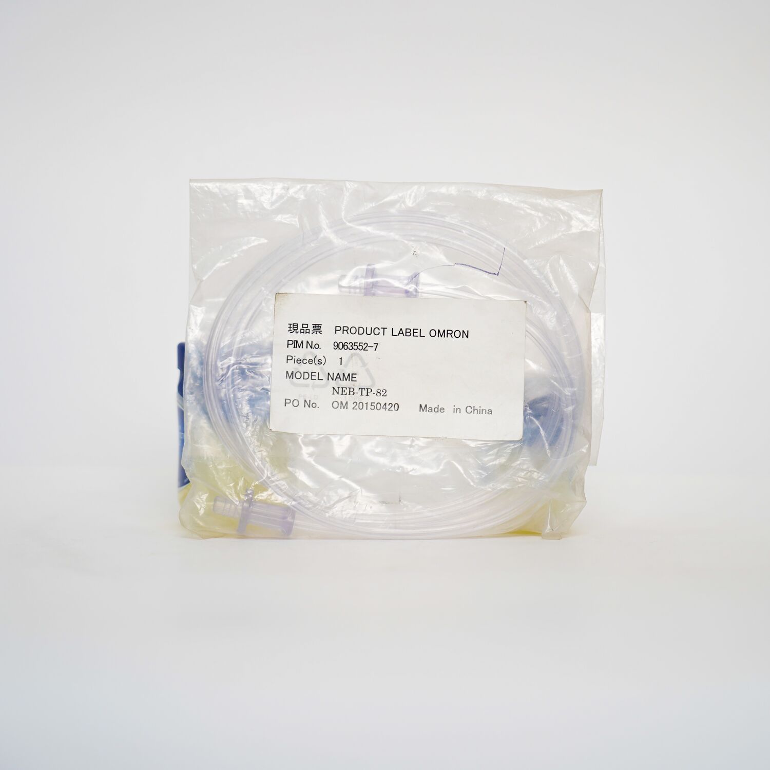 Утлагын аппаратын гуурс