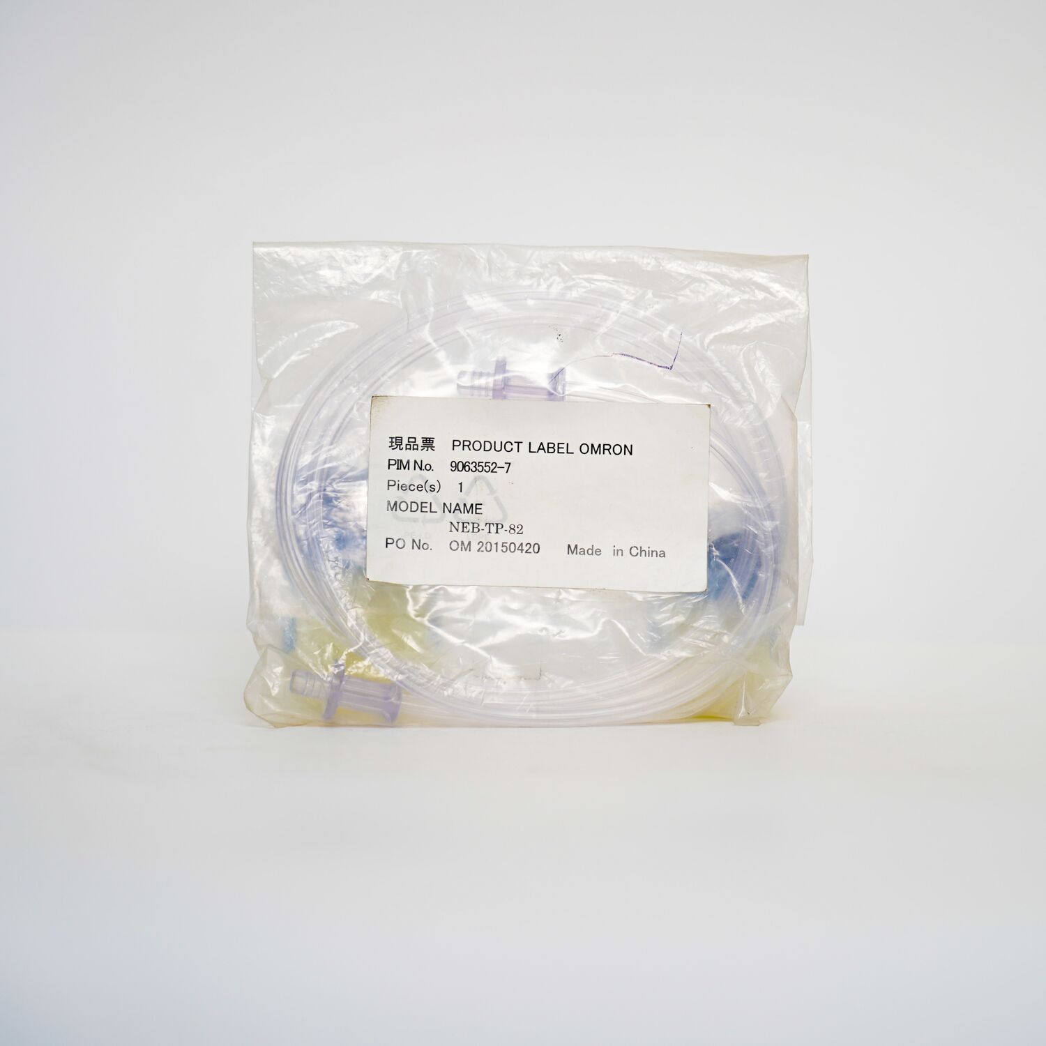 Утлагын аппаратын гуурс