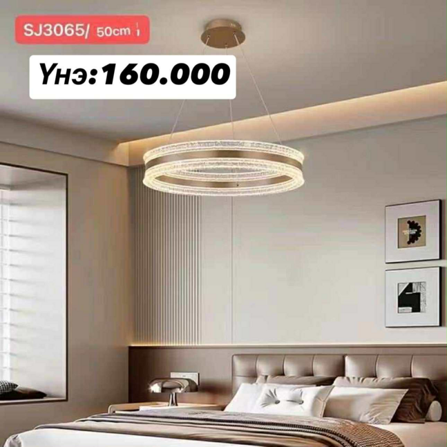 60/60 хэмжээ 3 өнгө асна