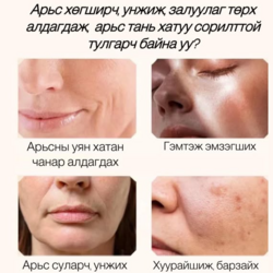 Хятадын алдарт ókady брендийн "л