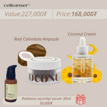 Real Calendula Ampoule + Coconut Cream gift