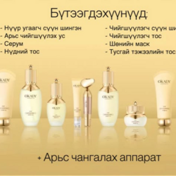 Хятадын алдарт ókady бренд