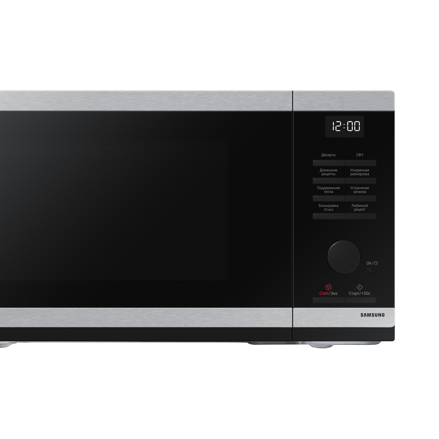 Samsung MS23DG4504ATBW 23л багтаамжтай богино долгионы зуух 