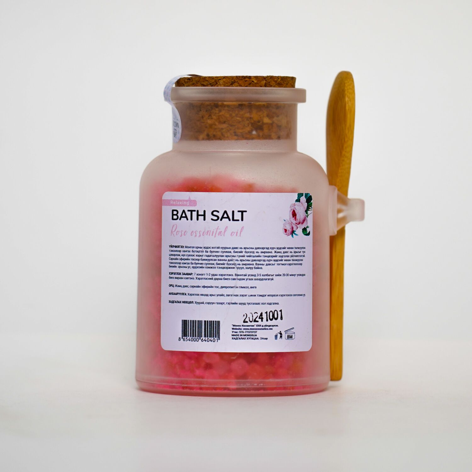Ванны давс ягаан давстай 300 гр MOIL