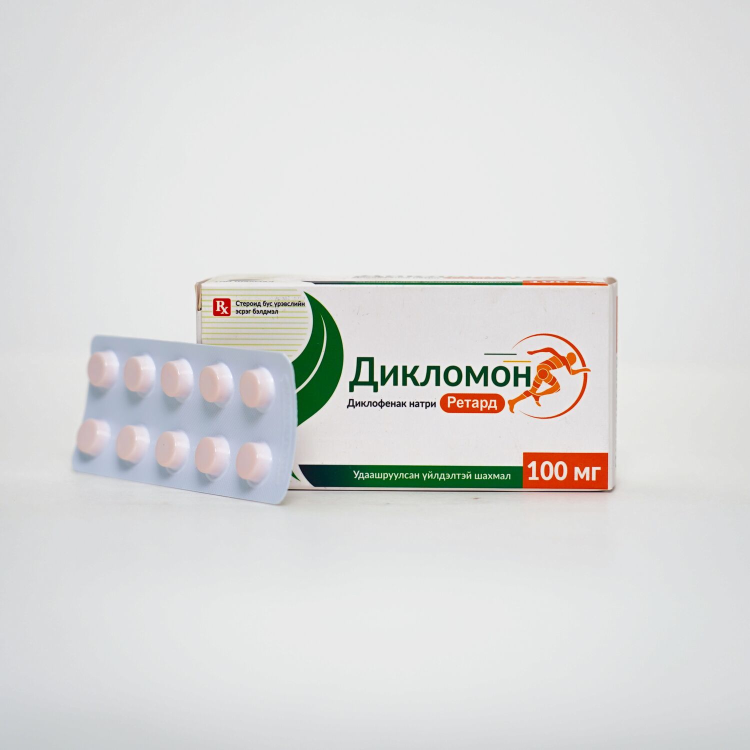  Дикломон ретард 100мг №100