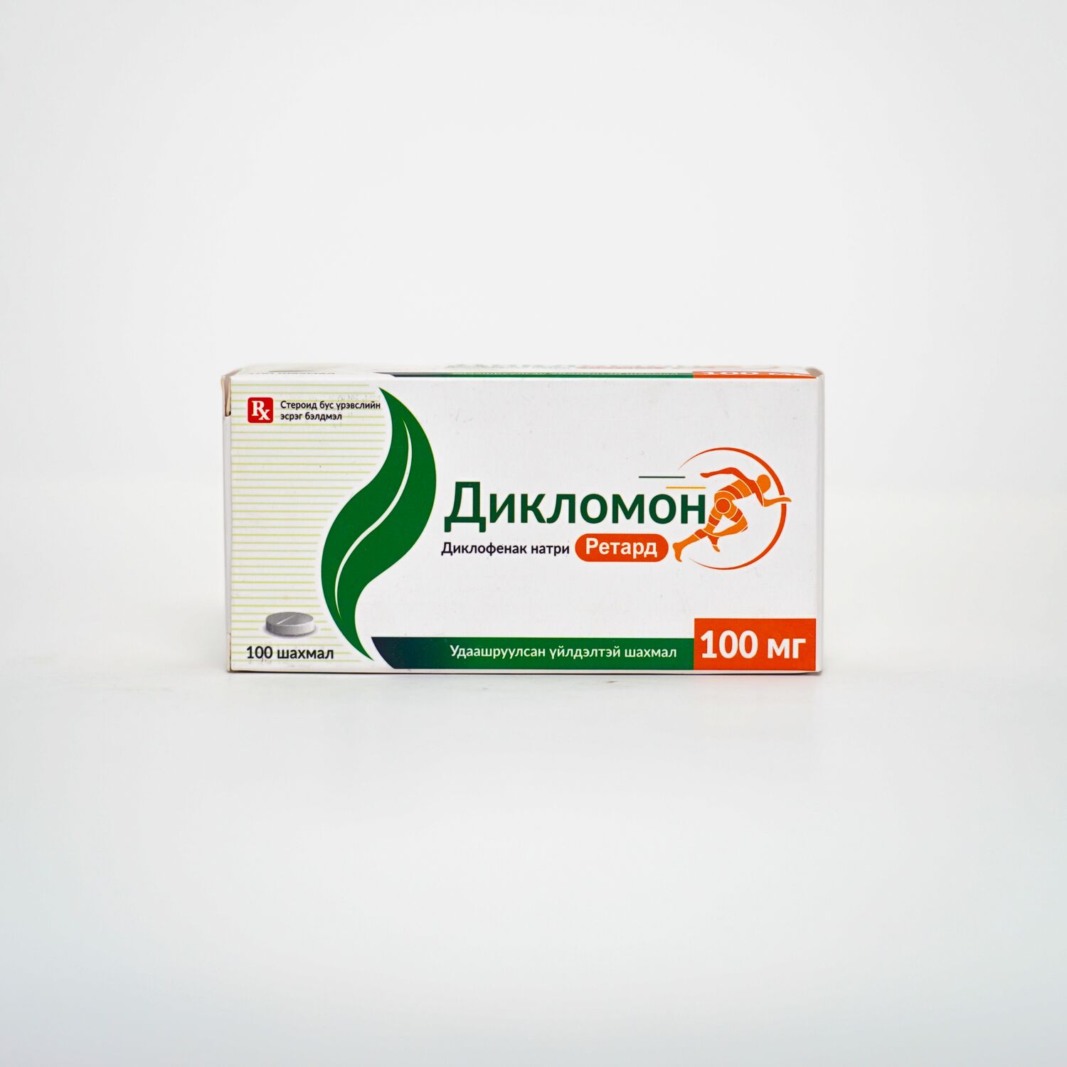  Дикломон ретард 100мг №100
