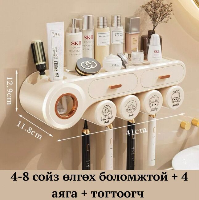 Сойз тогтоогч