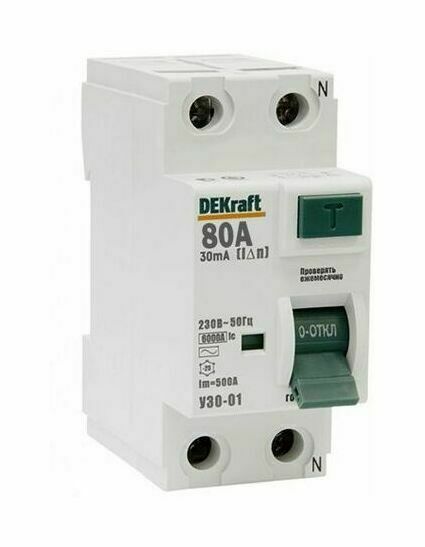 УЗО-03, 2P, 80A, 100mA