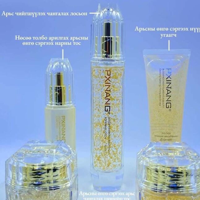 Golden diamond: цайруулах, үрчлэ
