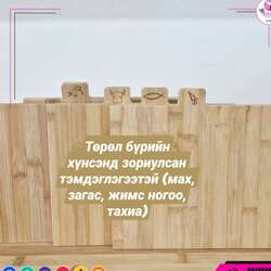 Махны мод