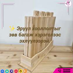 Махны мод