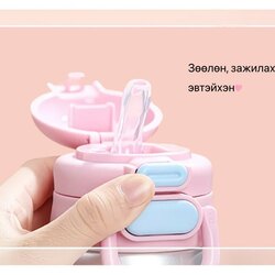 Халуунаа барьдаг усны сав