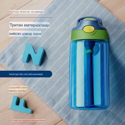 Тритан усны сав