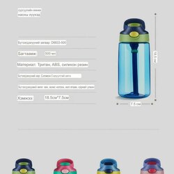 Тритан усны сав