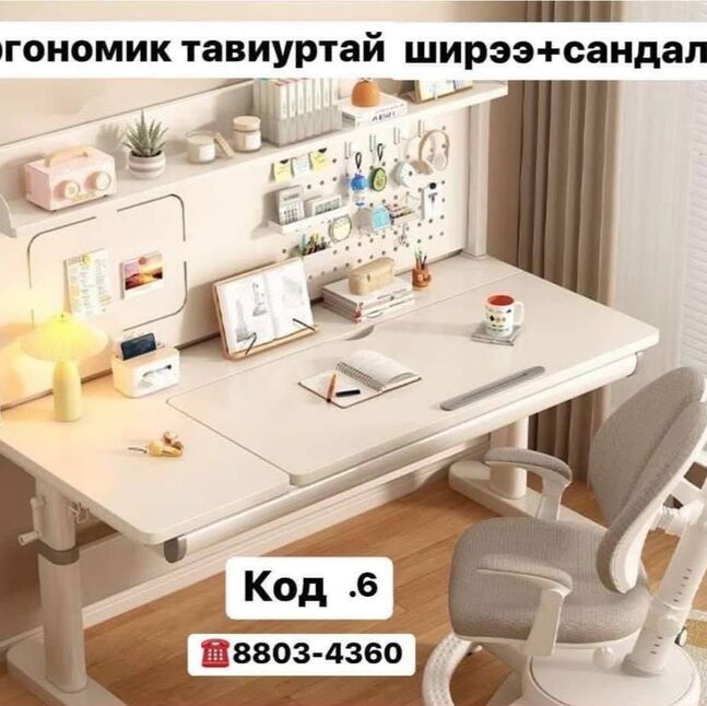 Хичээлийн ширээ сандал