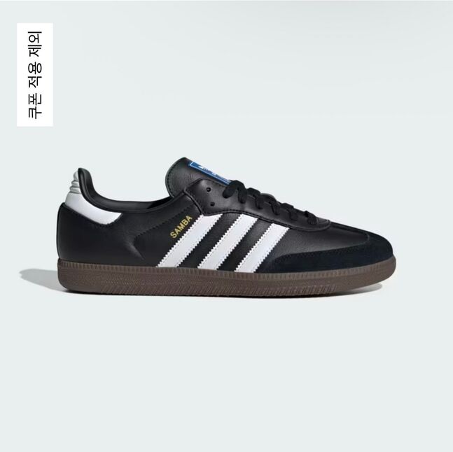 Adidas samba black