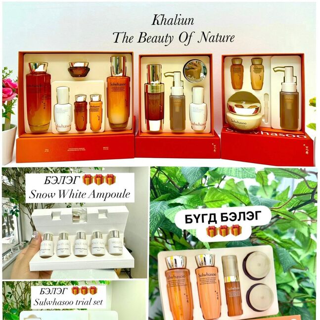 Ginseng renewing set