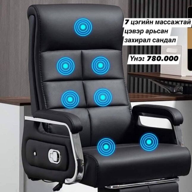 Захиарал сандал