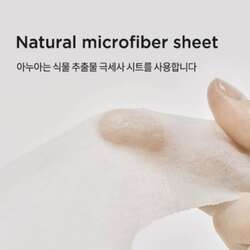 Anua heartleaf 77 soothing mask