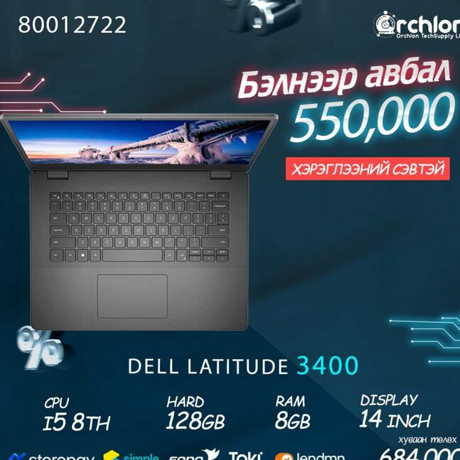 Dell latitude 3400 #25190