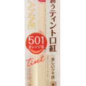 CEZANNE Уруул өнгөлөгч будаг 501