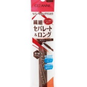 CEZANNE Сормуусны будаг хүрэн