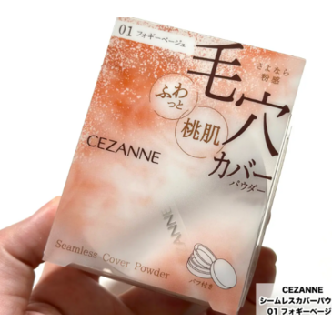 CEZANNE Seamless Cover Powder                         Өнгө 01 Foggy beige 