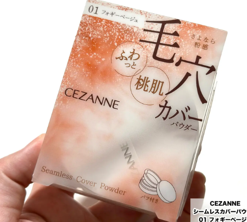 CEZANNE Seamless Cover Powder                         Өнгө 01 Foggy beige 