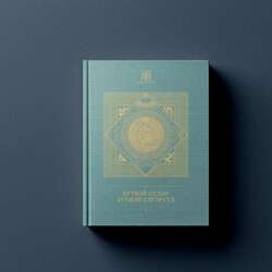 Бүүвэй үлгэрүүд i