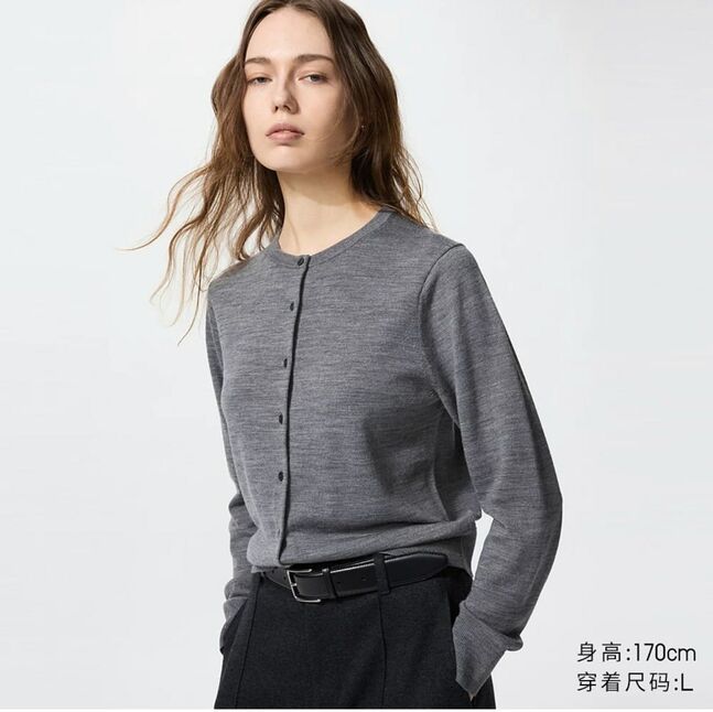 Uniqlo merino wool cardigan