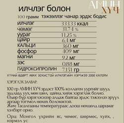 Уураг