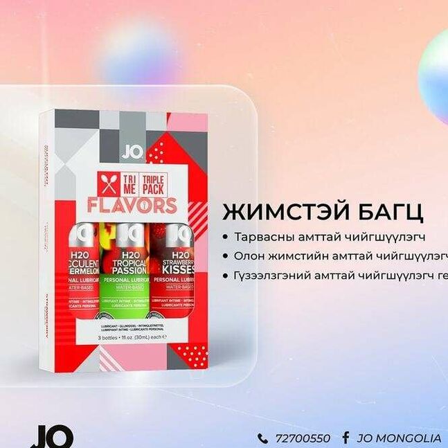 Үтрээний чийгшүүлэгч гел