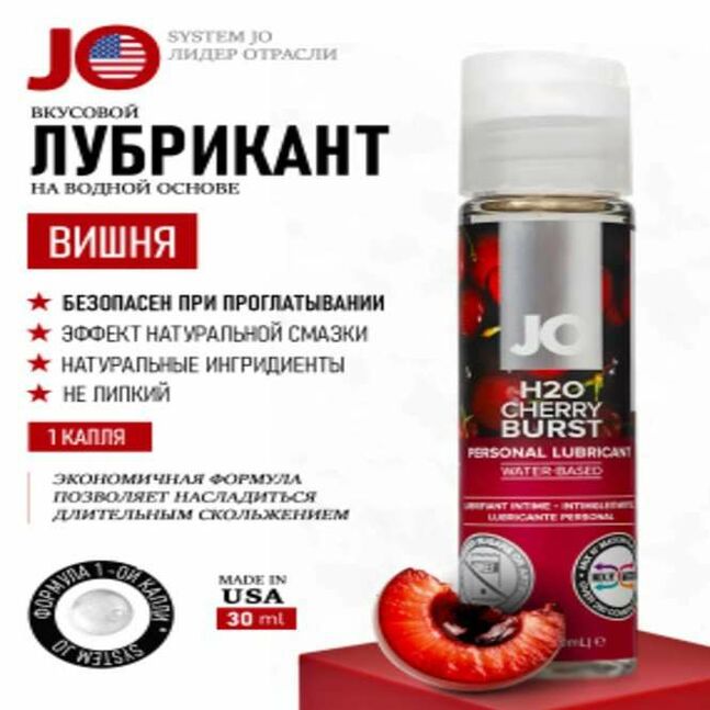Үтрээний чийгшүүлэгч гел