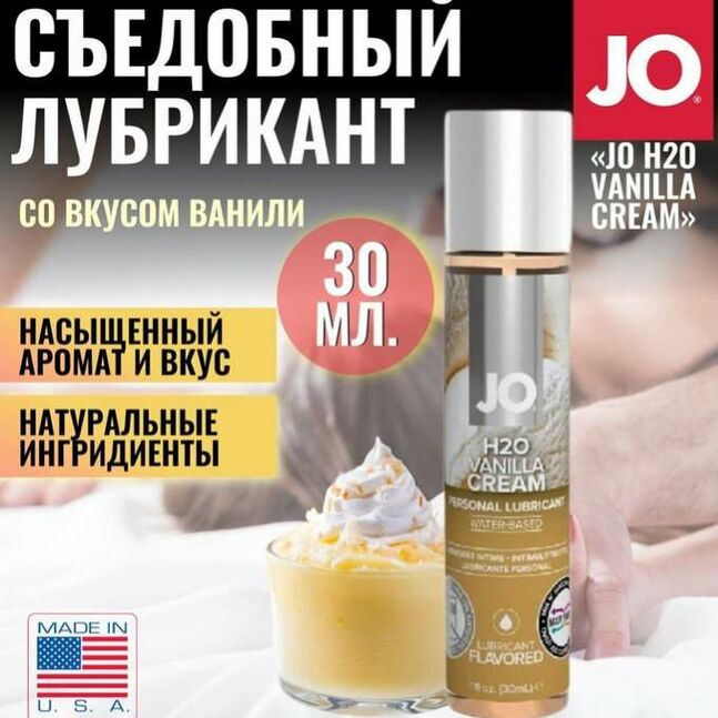 Үтрээний чийгшүүлэгч гел