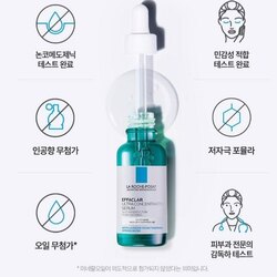 🇫🇷 la roche-posay effaclar
