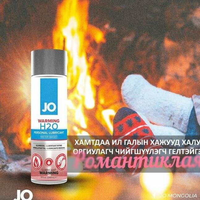 Сэрэл өдөөгч гел