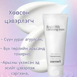 Mernel цайруулах ком
