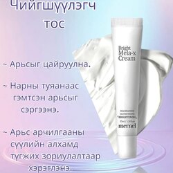 Mernel цайруулах ком