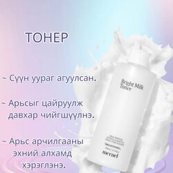 Mernel цайруулах ком