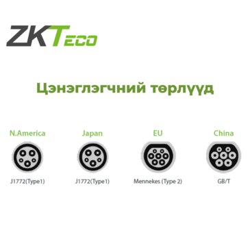 ZKTeco Цахилгаан машин цэнэглэгч 1 гартай / ZKTeco AC Single-Gun EV charger