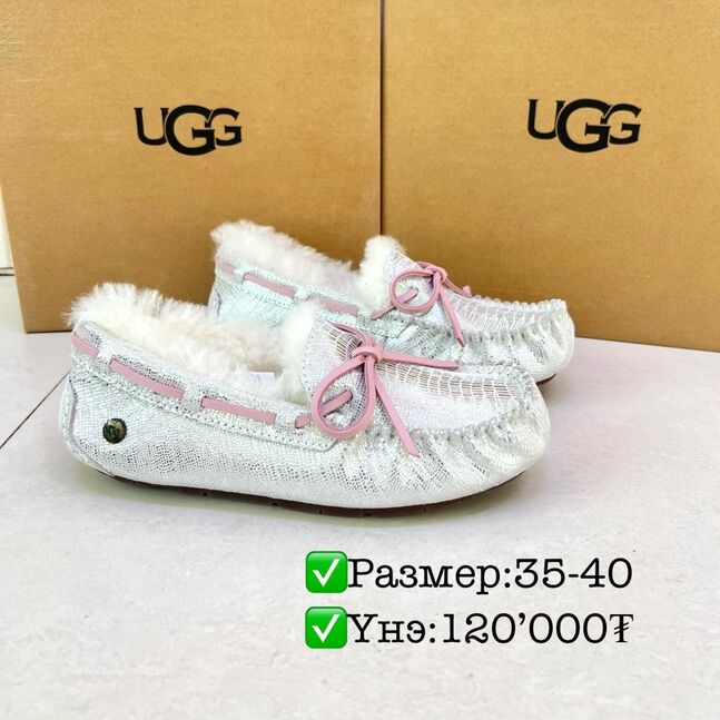 Ugg