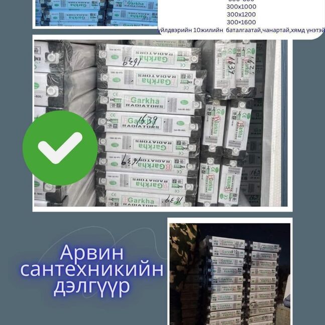 Турк,хятад чанартай панелан паар
