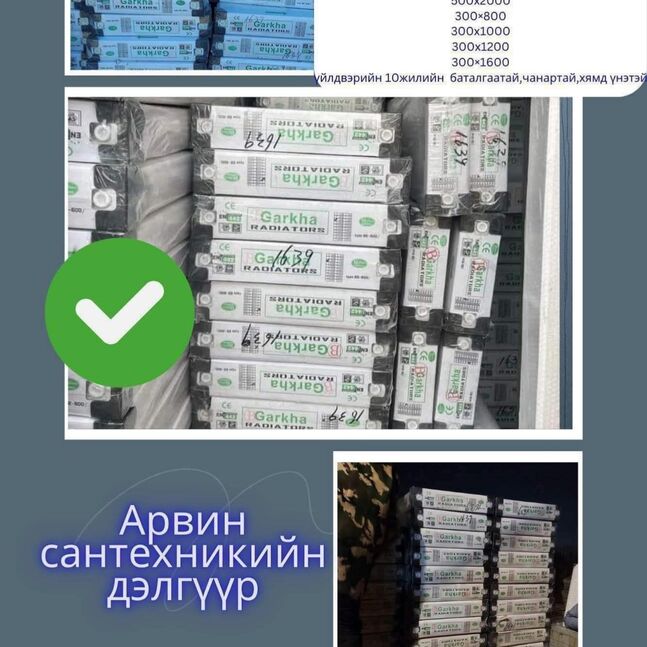 Турк,хятад чанартай панелан паар