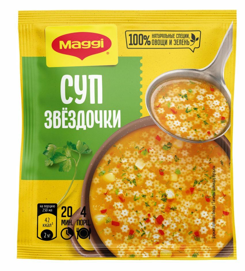 МАГГИ Одон гоймонтой ногоотой шөл, 54г