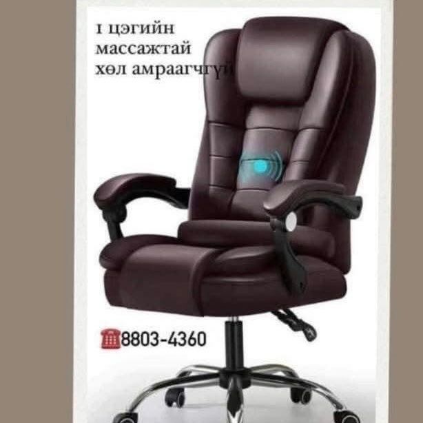 Оффис сандал