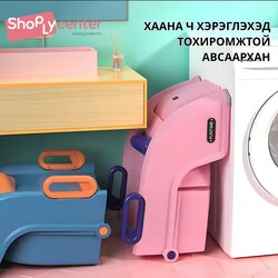 Хүүхдийн хэвтдэг толгой угаагч