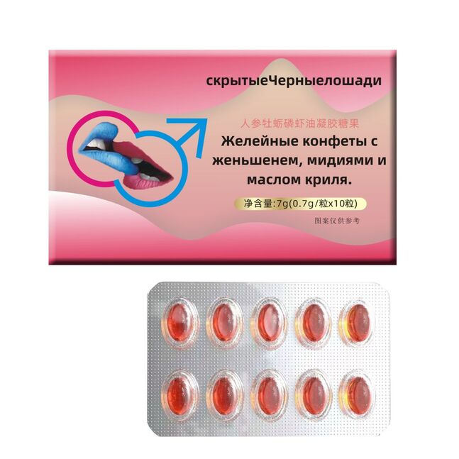 Эмэгтэй дур хүсэл өдөөгч /виагра