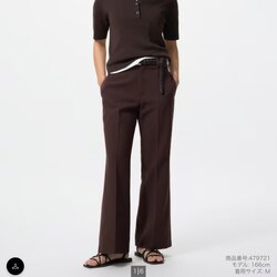 Uniqlo 2 өмд